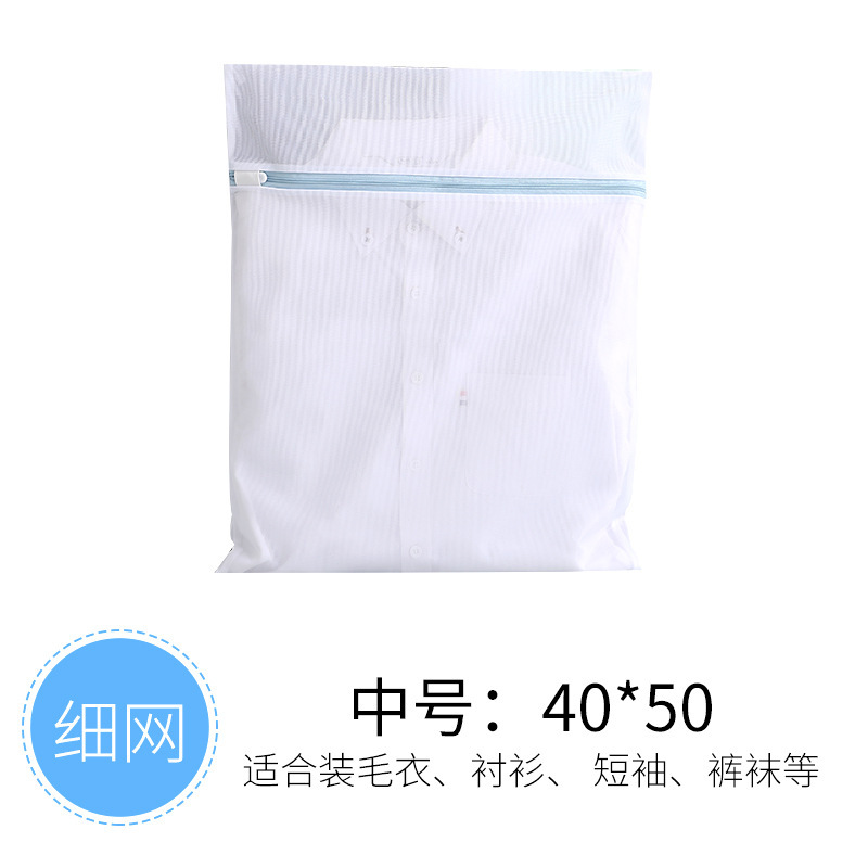 미세 메쉬-중간