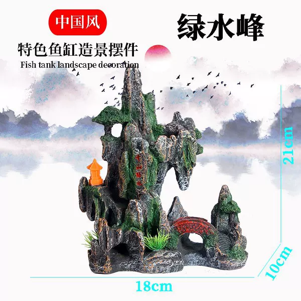 Lvshuishan002