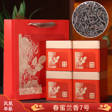 蜜兰香七号茗友集凤凰单丛浓香型乌龙潮汕功夫茶高山春茶乌岽单枞