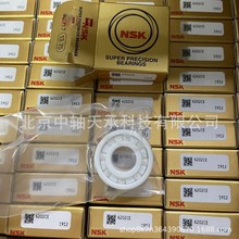 NSK 陶瓷轴承 NSK 6202CE  NSK 6201/6200/6203/6204/6205/6206