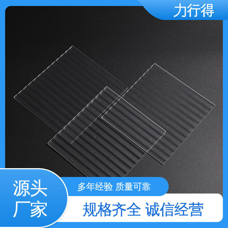 白色亚克力板 透明 用途多样 优质选材 颜色可定 制 力行得