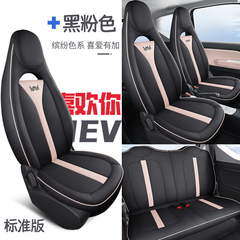 DJGY-블랙 핑크 [스탠다드 에디션]