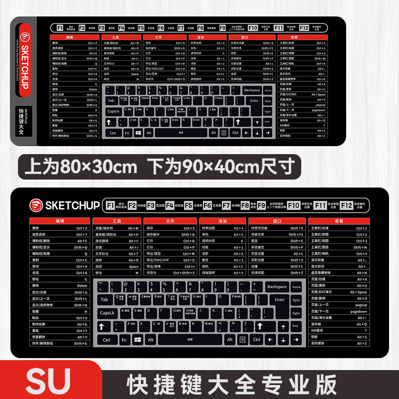 CAD快捷键鼠标垫超大号psai excel公式prwps电脑办公桌垫一件代发|undefined