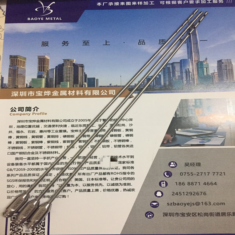 定 水滴形多孔单孔医用吸脂针抽脂注脂针刨针 3.0*250 1.5*250