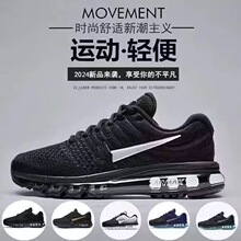 ���＃ԭ2017MAX�p��ȫ�ƚ�|��Ů�ٴ��\��Ь�W��͸�����e�ܲ�Ь