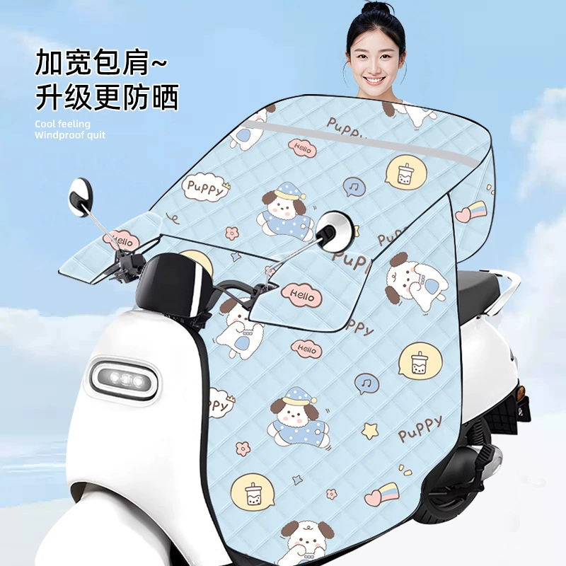 Летний электрический автомобиль, защищенный от ветра, солнцезащитный козырек автомобиля, тонкий мотоцикл, ветрозащитный водонепроницаемый
