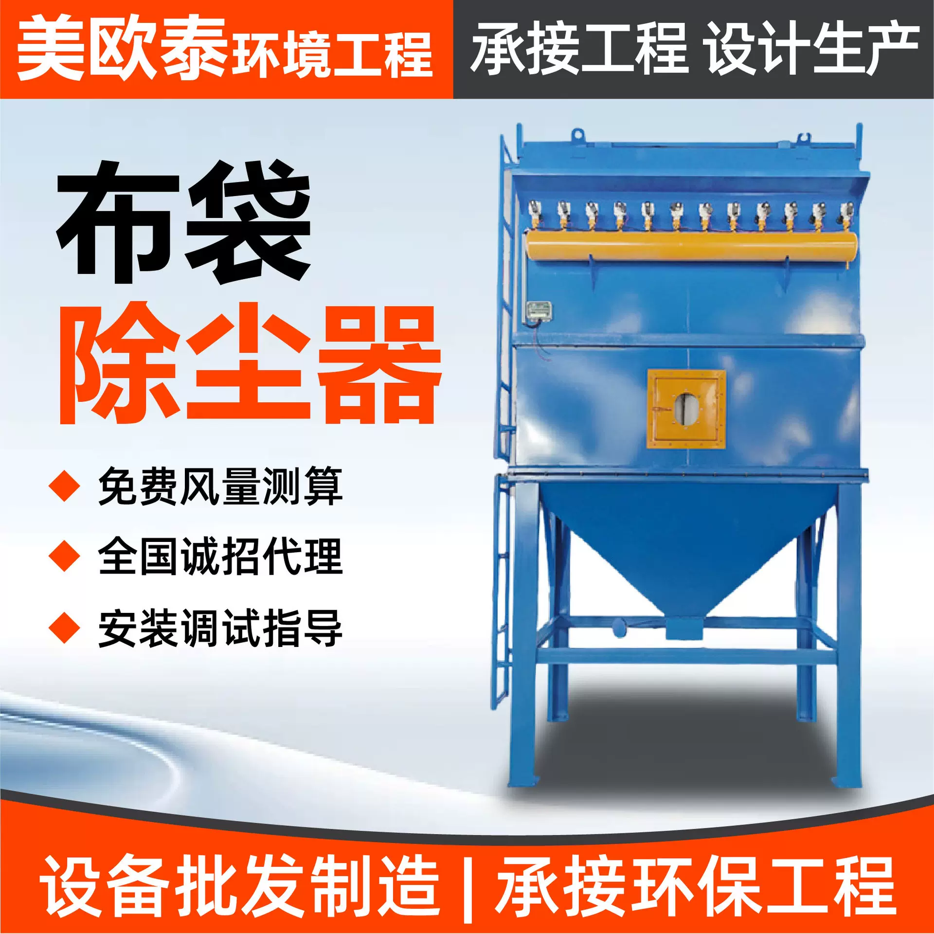 工业除尘器脉冲清灰粉尘收集处理中央木工除尘设备脉冲布袋除尘器