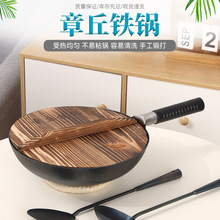 章丘铁锅鱼鳞款不粘锅手工锻打老式熟铁锅家用炒菜锅章丘手工铁锅