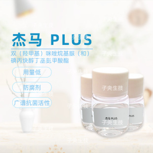 ����ˮ�܂��RPLUS��������������˪��Һ���yƷԭ��Һ�w������20kg