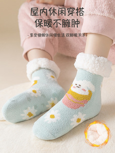 Floor Socks Children's Foot Warmer Socks Autumn and Winter Velvet Thickened Warm Lamb Velvet Home Coral Fleece Sleeping Moon Socks