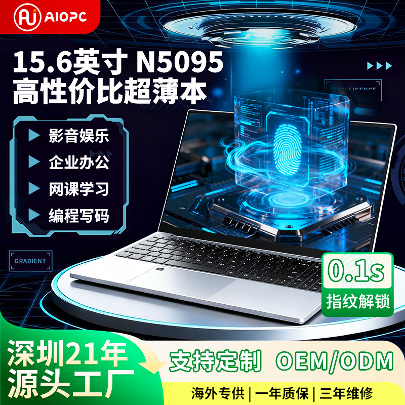 Celeron 15.6inch N5095 Laptop, 8g/16g Ram Optional, Direct From The...