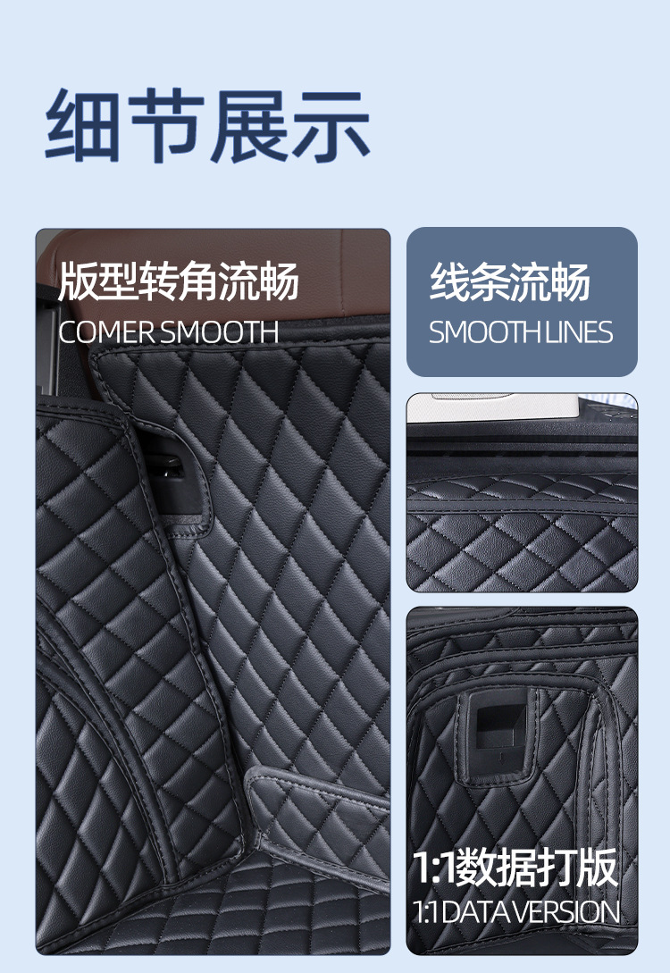 Suitable for Lynk & Co 08 09 06 Emp 03 01 05 02 Trunk Mat Fully Surrounded Trunk Mat New 24 Models
