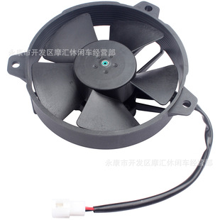 30103011 Moto ATV ATV Cooler 5.2 Inch 12V Straight Paddle Blade Fan VA31A10146A