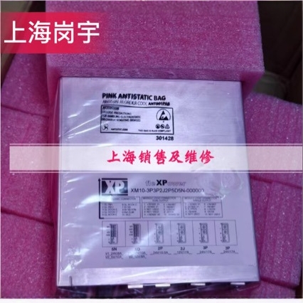 XM10-3P3P2J2P5D5N-000000 XP电源 全新原装现货 一手货源 询价