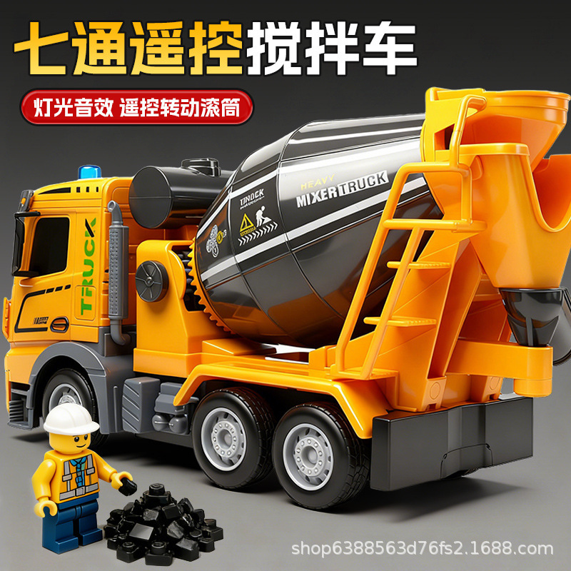 Children's Remote Control Engineering Vehicle Large Rechargeable 2.4g Seven-Channel Sanitation Garbage Truck Mixer Dump Truck Boy Toy