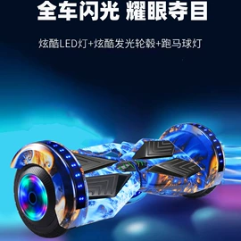 滑板车;平衡车;其他骑行用品