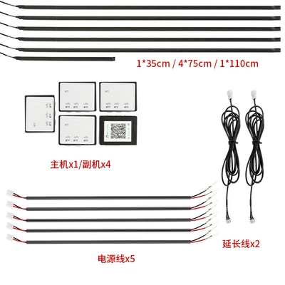 Atmosphere Light, Rhythm Atmosphere Light, Panel (Dashboard) işıqlandırması - drag-six-351-754-1101