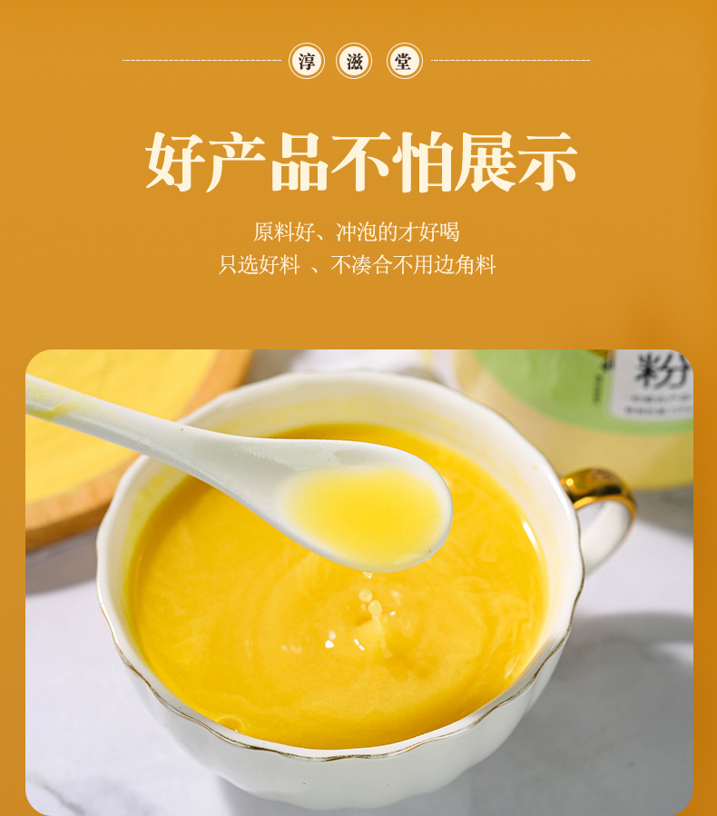 松花粉_10.jpg