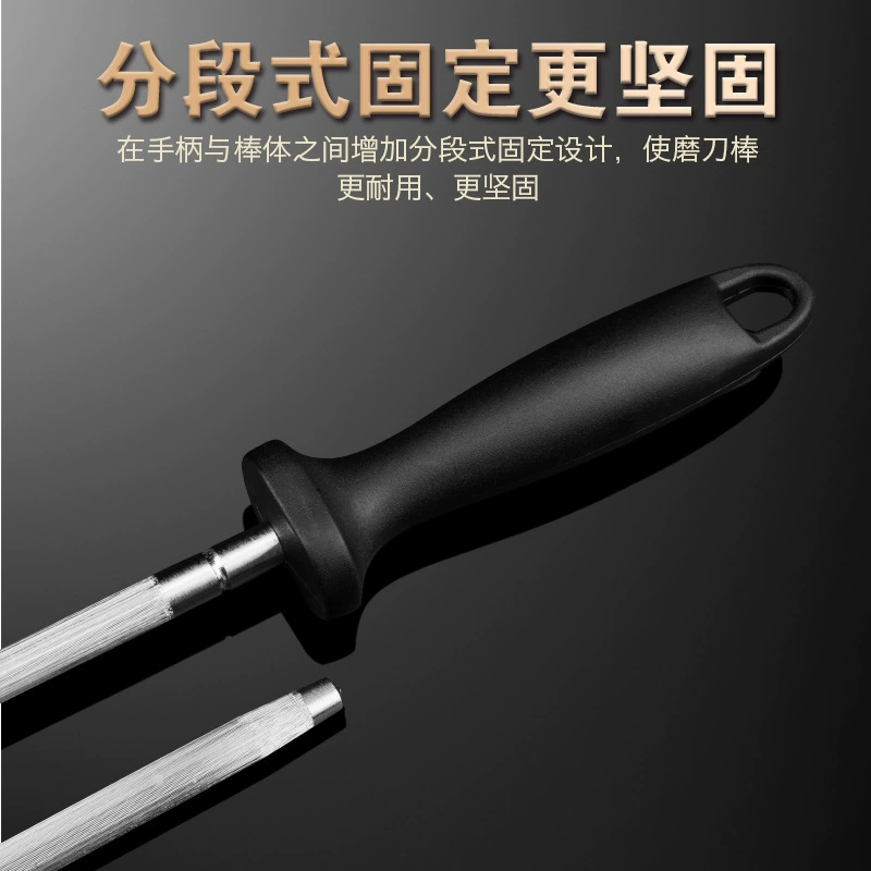 Factory direct supply kitchen small tool manual knife sharpener black rubber handle eight inch carbon steel sharpening rod