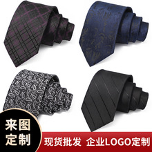 ��ʿ�����ɫ8cm�ִ�����и߼��е�˿�Ứ��ɫ�����ͼ����logo