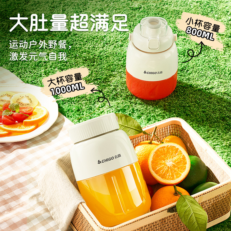 Zhigao nuevo jugo de taza de frutas rojas en línea portátil recargable doméstico multifuncional jugo de frutas de frutas de barril