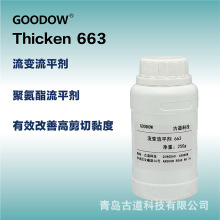 ˮ�ԉT��������Ʒ��׃����663�߼����ȷ��x�Ӿ۰���������ƽ��