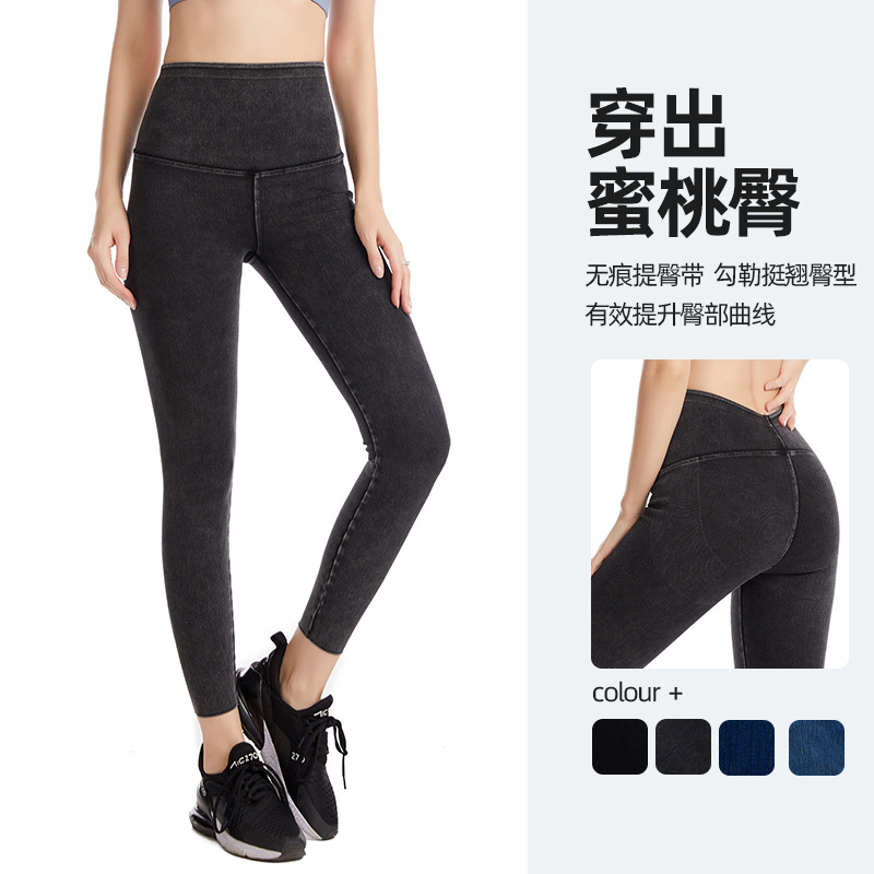 Primavera y verano nueva cintura alta Denim Barbie pantalones mujeres negro adelgazamiento cadera levantamiento apretado estiramiento fitness lápiz Pantalones