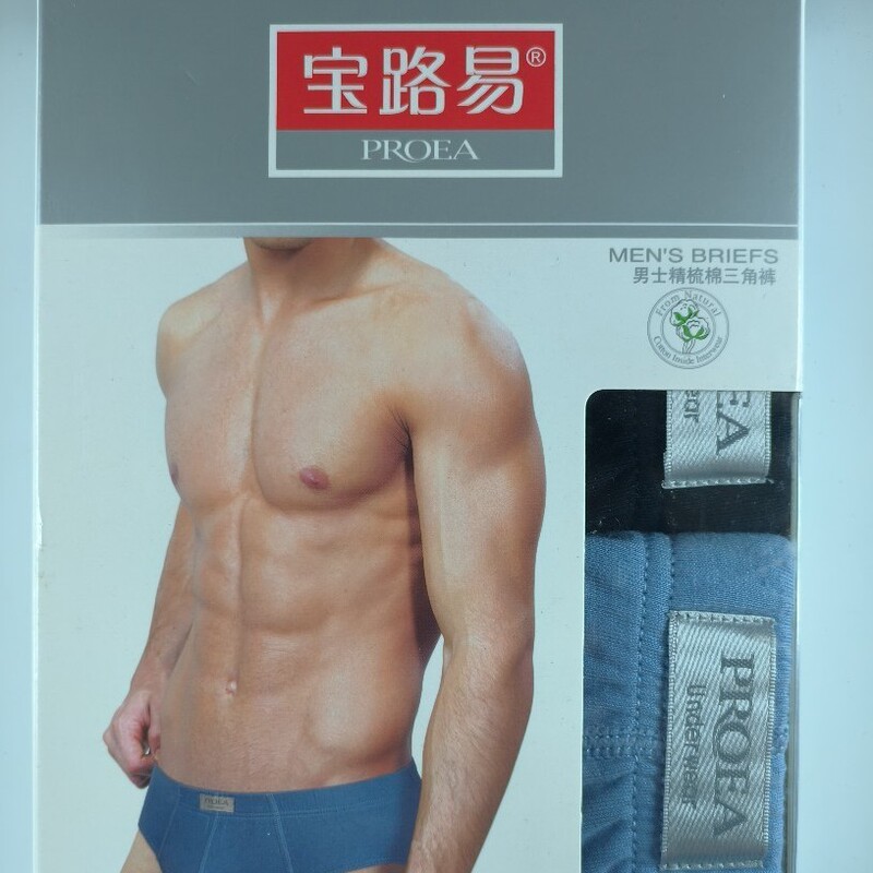 Bao Lu Yi 5078 Men's Combed Cotton Comfortable Briefs Wholesale