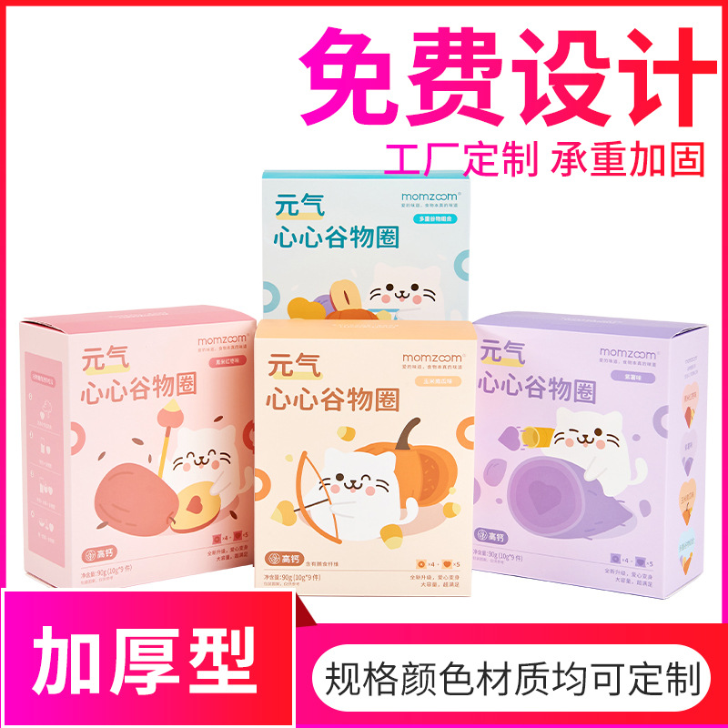 彩箱包装箱礼品盒手提大号五层瓦楞彩箱彩盒小批量彩色纸箱印刷厂