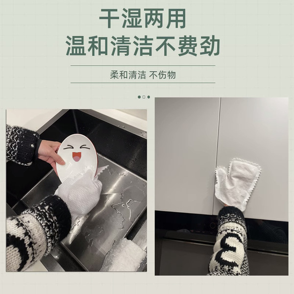Gloves non-woven cloth