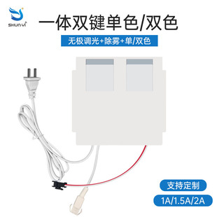 12W18W24W36W Integrated Dual-Button Single/Two-Color Touch Switch Led Dimmable Bathroom Mirror Smart Touch