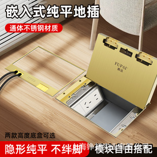 Gold 200 Type Marble-Inlaid Invisible Flat Ground Plug All-Copper Hidden Ultra-Thin 7cm Embedded Ground Plug