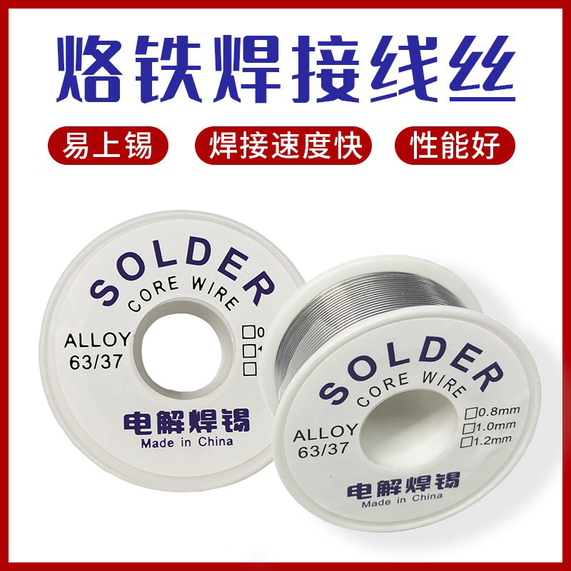 Mobile phone repair soldering iron welding tin wire 1.0 0.8 weld…