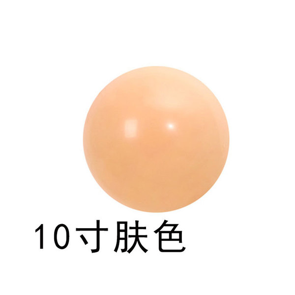 matte balloon