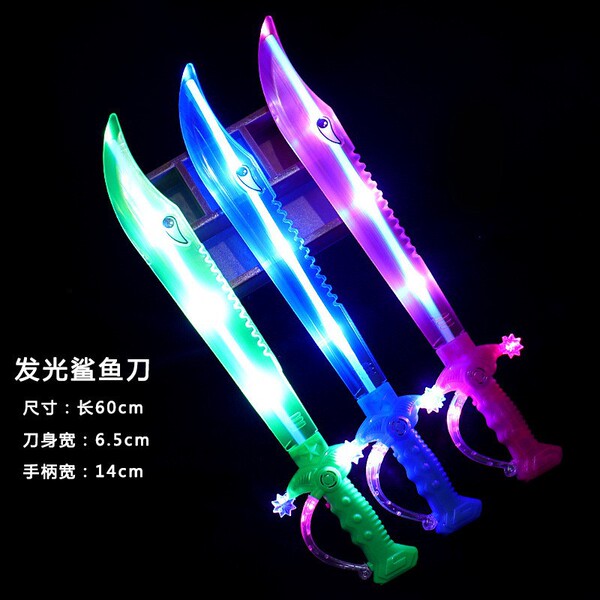 induction flashing sword
