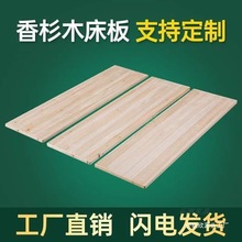 全实木硬床板排骨架铺板加宽板子承重板垫片整块硬板木板加厚