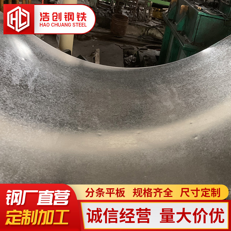 镀锌板批发耐指纹热镀锌板汽车钢275锌层钢板1-5mm雪花板防锈