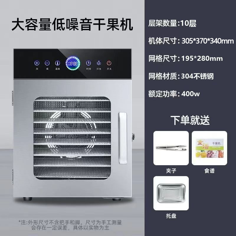 Secador de alimentos di xiaoer bocadillos para mascotas domésticos frutas y verduras alimentos secadores al aire máquina de pescado seco máquina de frutas secas comerciales image 8