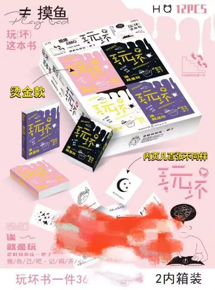 Таинственный ответ книги одного и того же названия Douyin Таинственный ответ конференции Таинственный ответная книга Детское развлекательное карточное