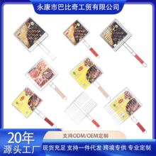巴比奇跨境外贸烧烤用品木柄扎花网烤肉夹烤鱼夹烧烤网夹烤夹烤网