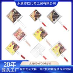 Babbidge 越境貿易バーベキュー用品木製ハンドルフラワーネットバーベキュークリップ焼き魚クリップバーベキューネットクリップグリルクリップグリルネット