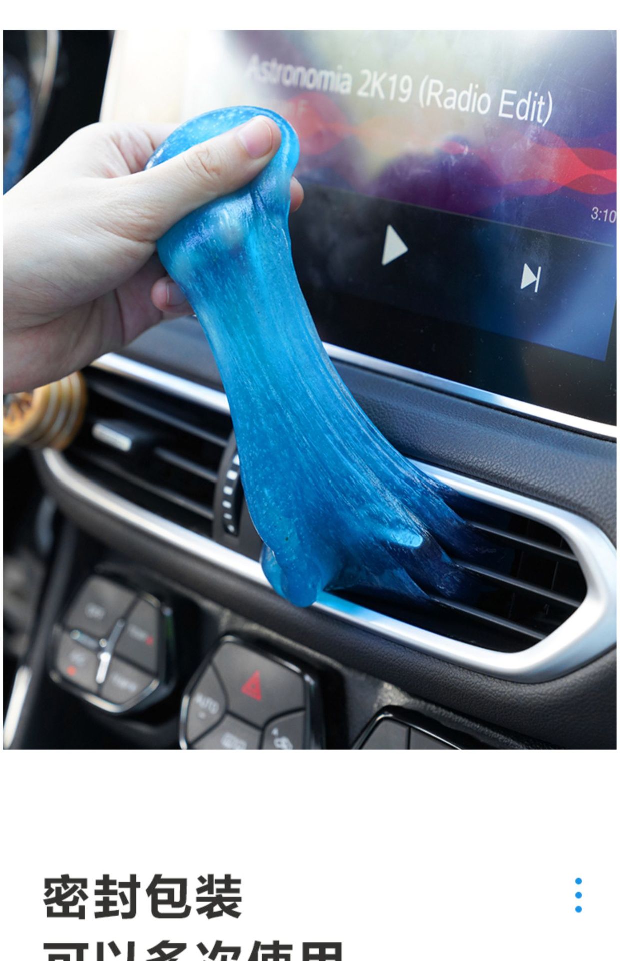 Multifunctional Cleaning Soft Gel Car Interior Cleaning Tool Car Supplies Black Technology Car Vacuum Mud Cleaning Wholesale