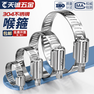 Hose Clamp 201/304 Stainless Steel Hose Clamp American Pipe Clamp Clamp Hoop Pipe Clamp Water Pipe Live Hoop Factory Direct Sale