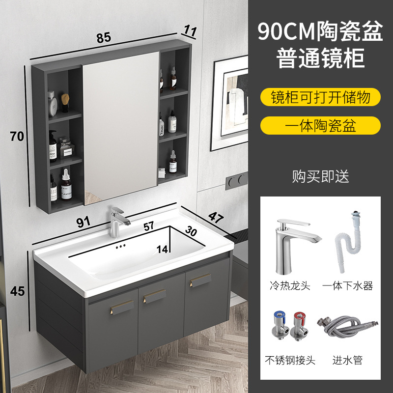 Engrosamiento de aluminio espacio Placa de roca integrado cuenca baño gabinete combinación moderna mesa de lavado inteligente espejo baño lavabo gabinete