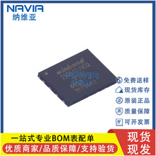 ԭ�b W25Q512JVEIQ ���bWSON-8 �ȴ�оƬ 32MB 256Mbit�惦��IC