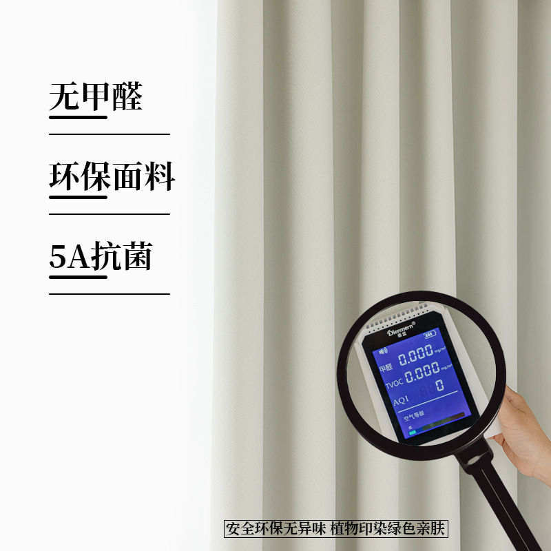 Cortinas de aislamiento térmico opacas francesas, jacquard de alta precisión, color crema, sala de estar, dormitorio, cortinas opacas completas de alta calidad, productos terminados