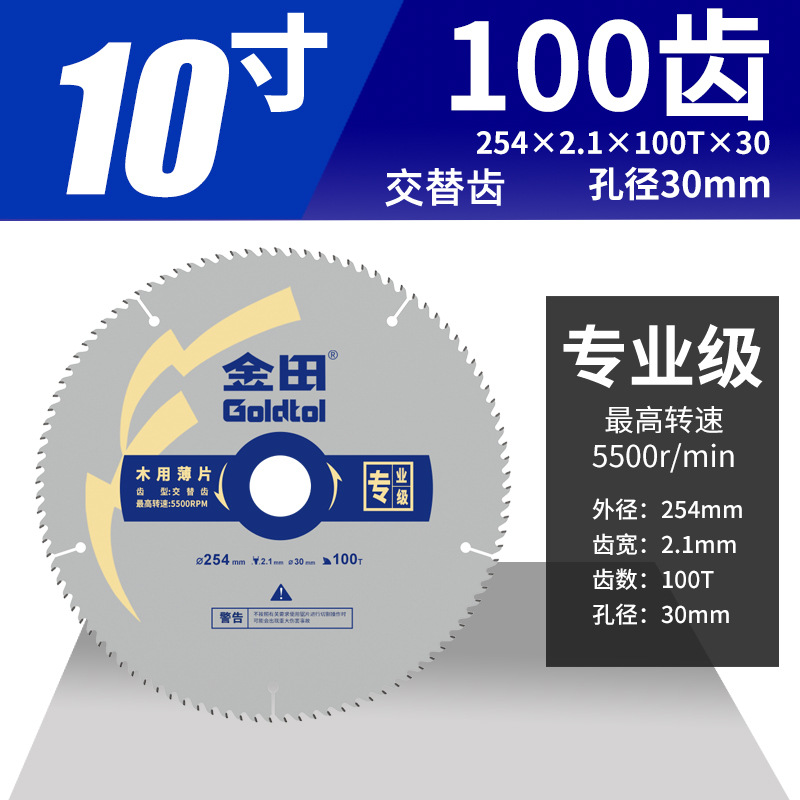 Jintian profesional hoja de sierra de madera gran agujero no estándar 30 agujero engrosado máquina de corte de sierra circular eléctrica hoja de corte de aleación de madera