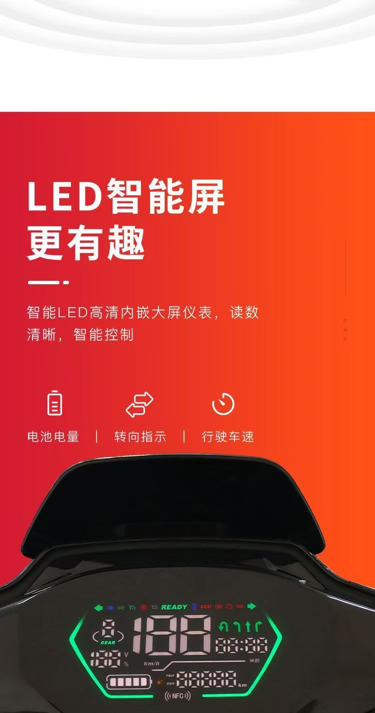 Xiaojiu Electric Scooter 60V72V Electric Motorcycle with Battery Swapping Capability, Electric Scooter for Commuting, Battery-Powered Vehicle, Special Electric Scooter for Delivery