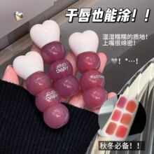 JOJO DIARY甜心叠叠乐绒雾唇泥雾面伪素颜显白不易沾杯秋冬口红