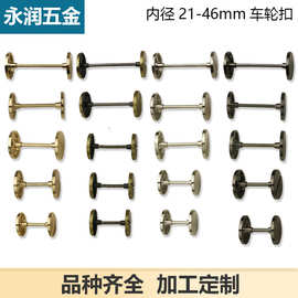 箱包配件 哑铃/杠铃DIY包带配件 包包车轮扣 五金配件包带螺丝扣